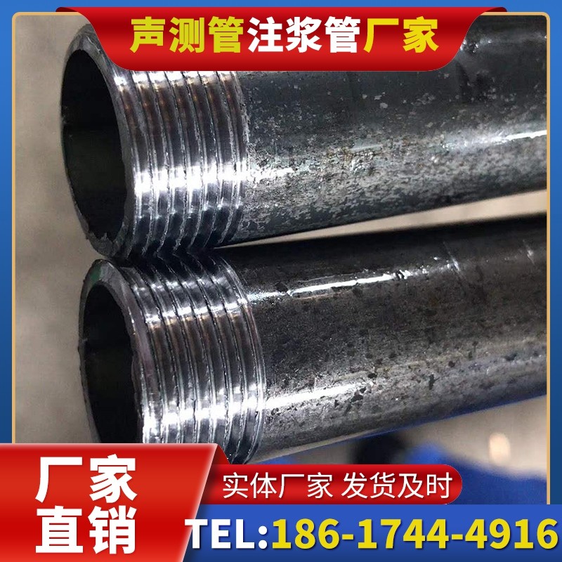 长丰镇打桩声测管的定制化服务与异形桩基适配