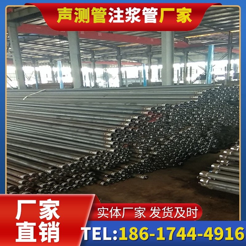 长丰镇桩基声测管在核电工程桩基中的应用标准