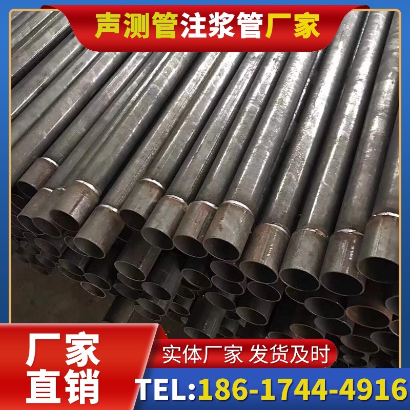 长丰镇套筒式声测管的用户常见疑问与解答