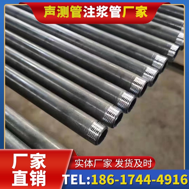 长丰镇套筒式声测管在大直径桩基中的应用方案