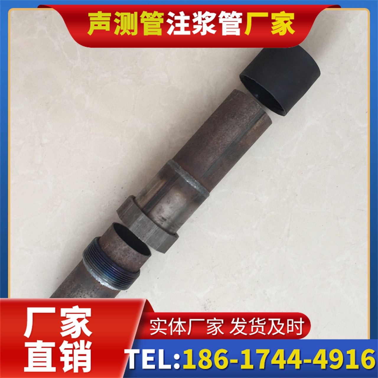 长丰镇声测管厂家的应急生产能力，应对项目突发需求